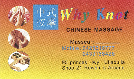 Why Knot Chinese Massage